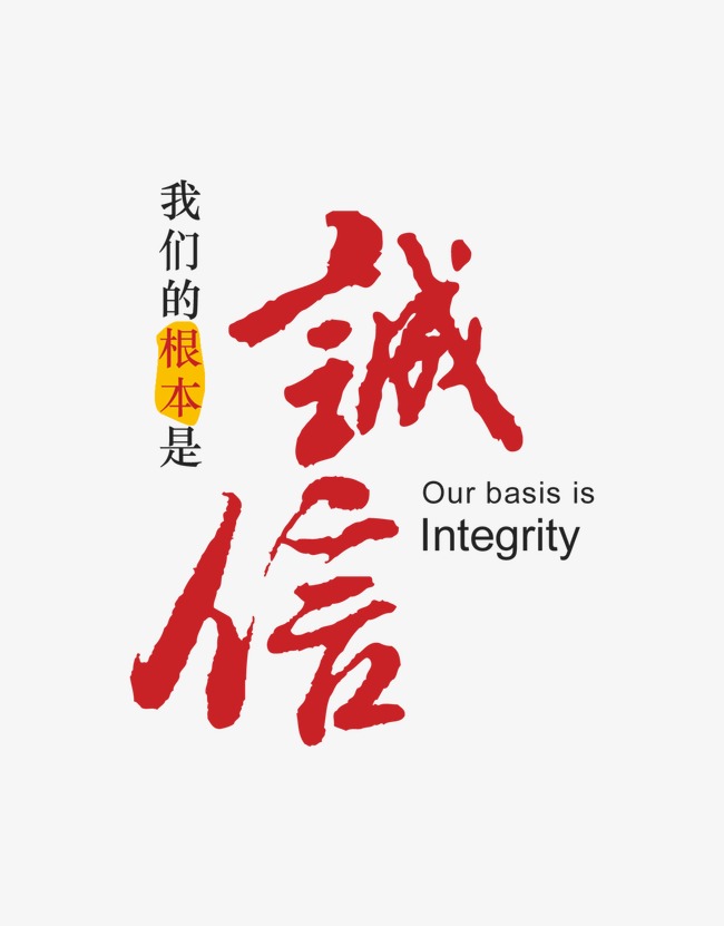 准格尔收账公司